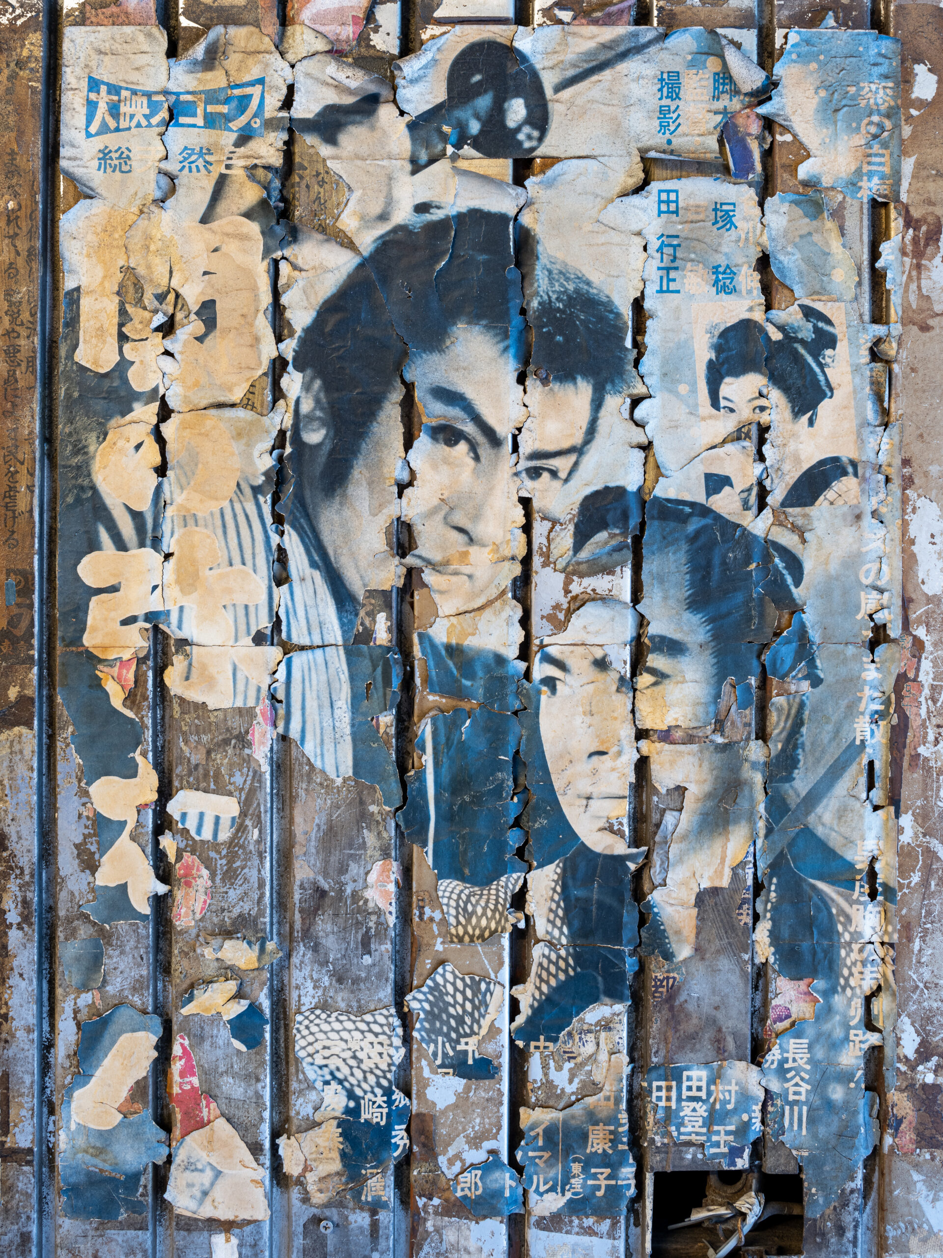 vintage japanese film posters, film poster, cinema, old, vintage, japan, tokyo, yurakucho, chiyoda city, yuraku concourse, [(c)Maximilian Gottwald; Veroeffentlichung kostenpflichtig]