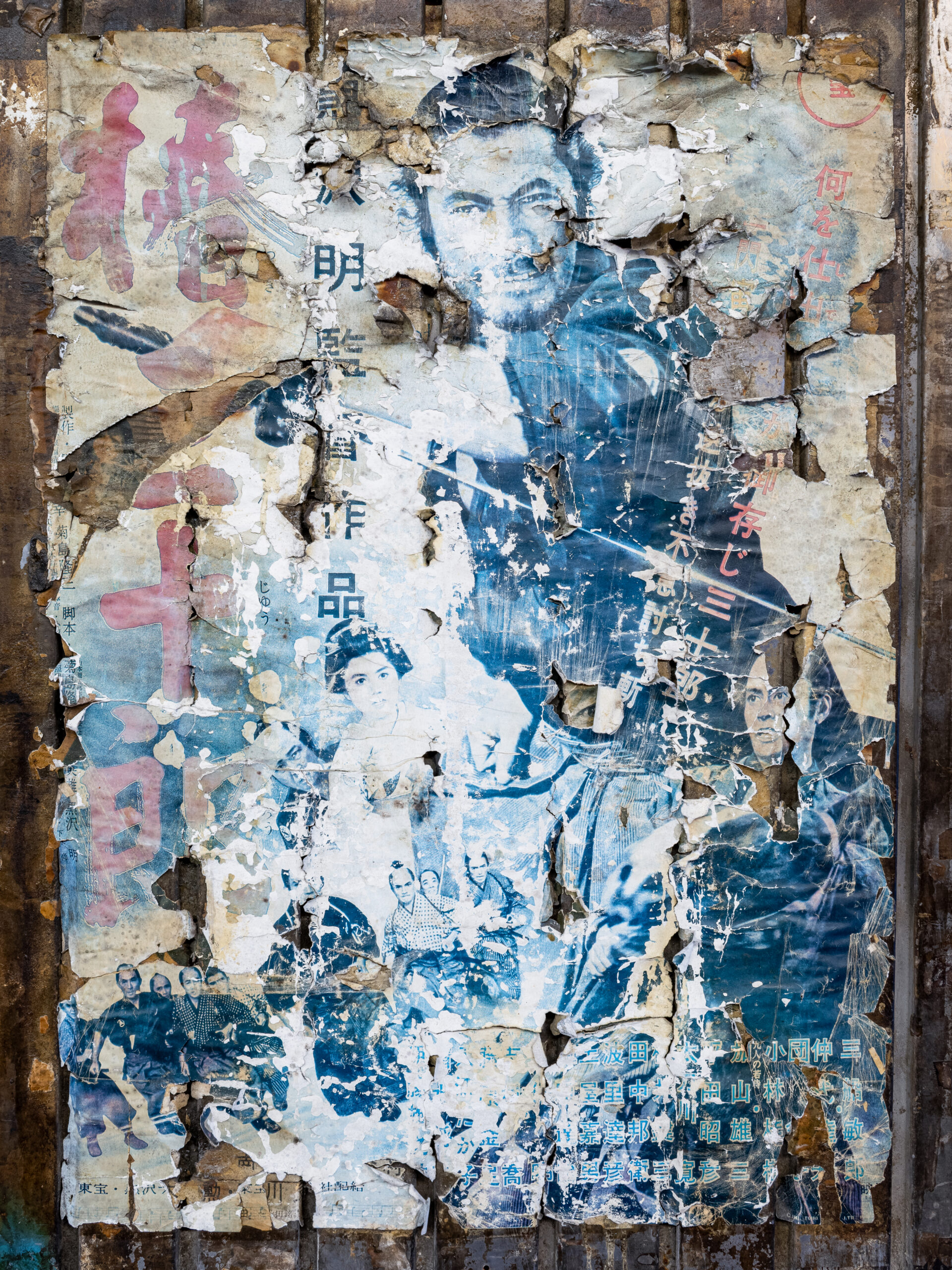 vintage japanese film posters, film poster, cinema, old, vintage, japan, tokyo, yurakucho, chiyoda city, yuraku concourse, [(c)Maximilian Gottwald; Veroeffentlichung kostenpflichtig]